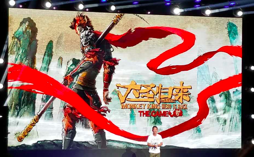 主打中国制造、中国创造概念，索尼PS公布2017年诸多新作 | ChinaJoy 2017 