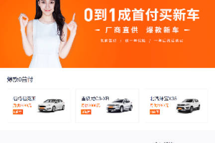 瓜子新车更名为新车销售品牌“毛豆新车网”，将采用新车融资租赁模式