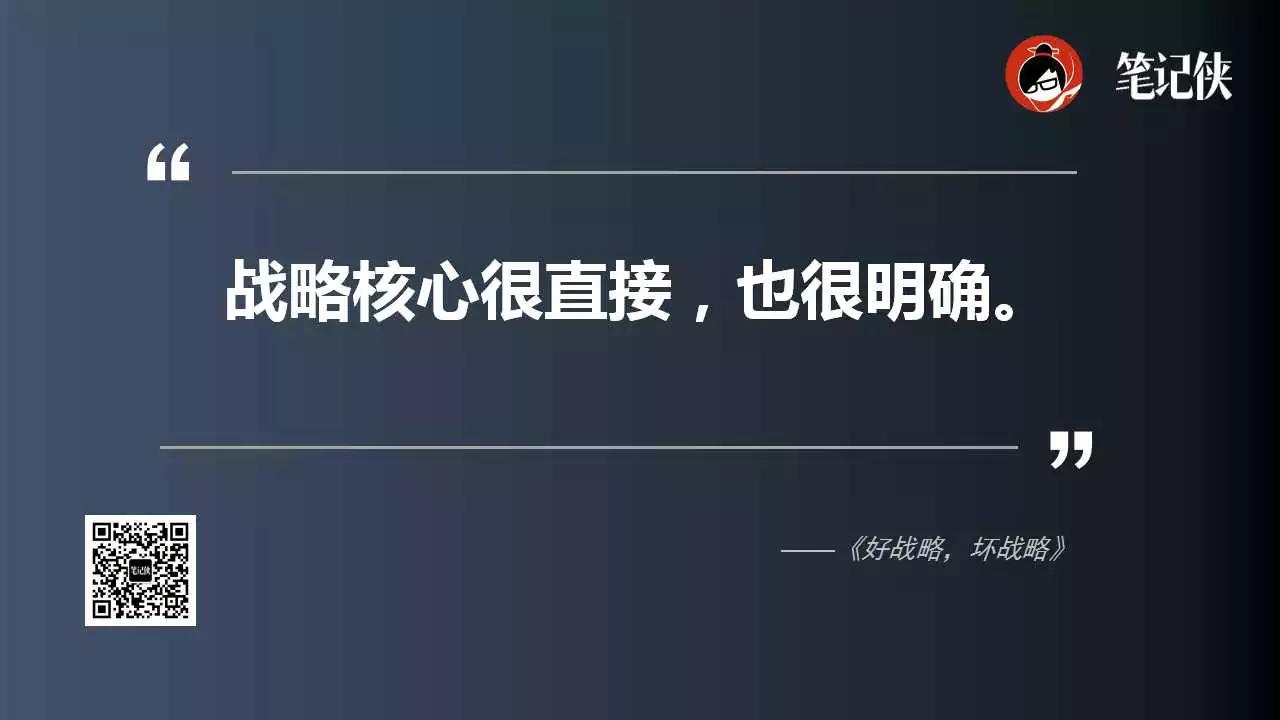 为什么你全力以赴了，还是不能达到目标？