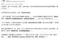 疫情爆发让iPad价格大涨，苹果却开心不起来