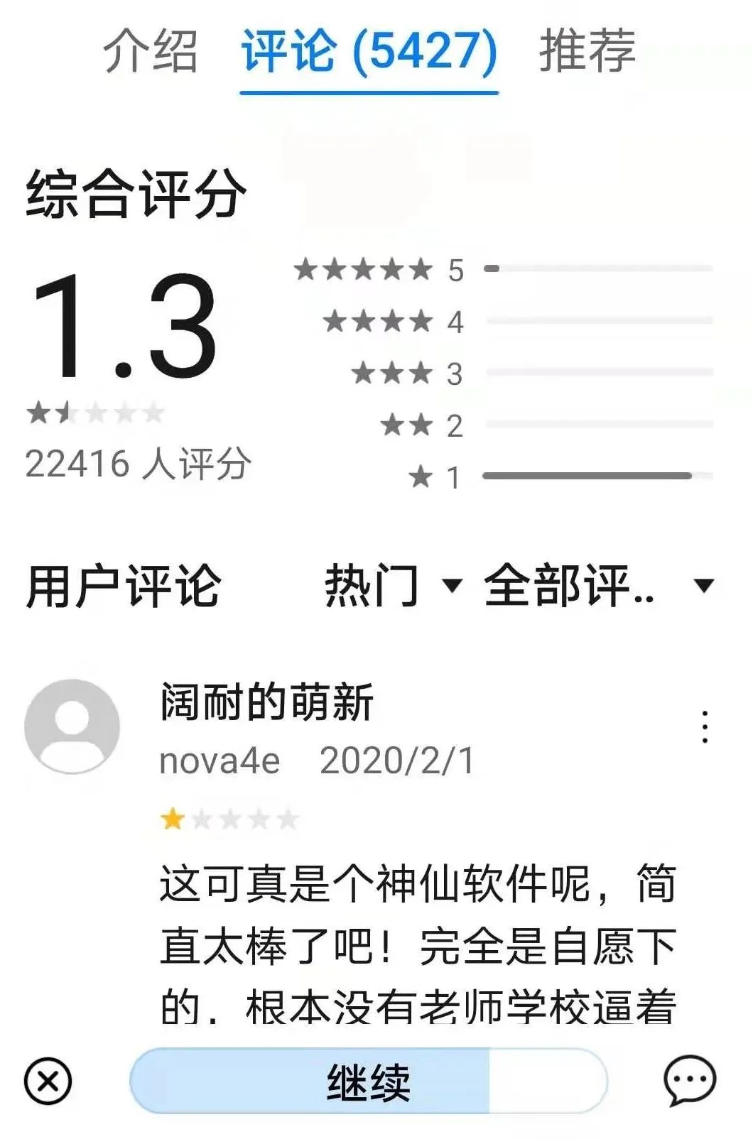 如果中高考在家考，作弊就很容易吗？不要太天真了