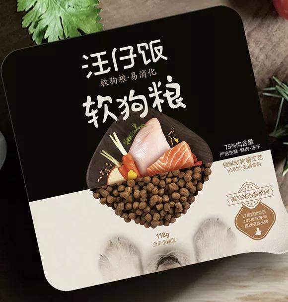 在中国，9千万萌宠正在静待民族品牌突围