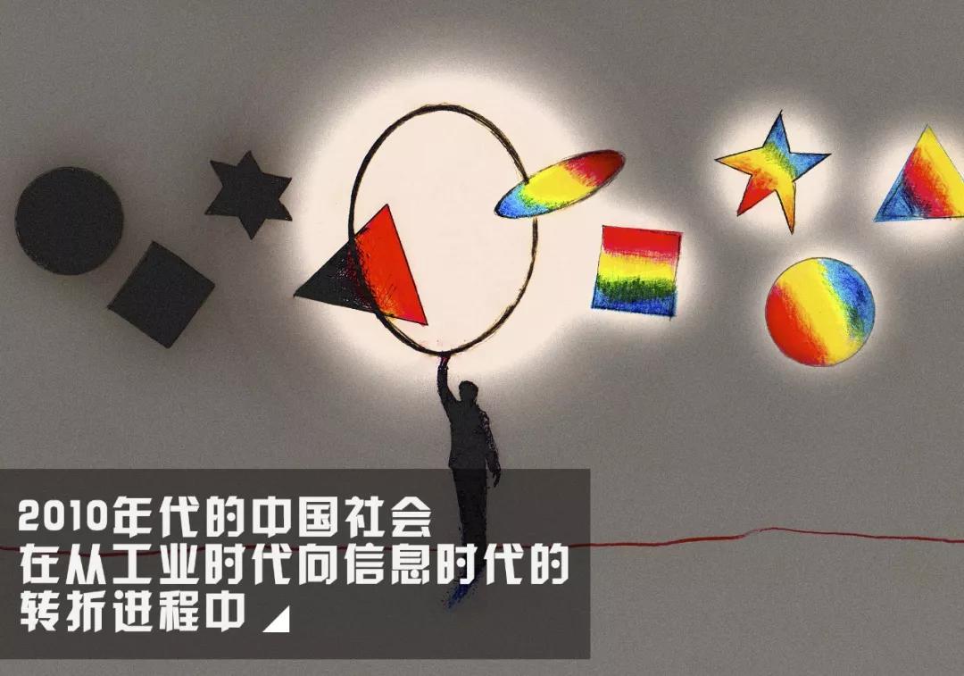 吴晓波：民营经济与“新半壁江山”