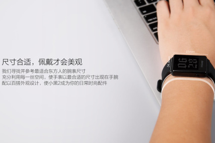 专注运动健身，WeLoop想用第二代智能手表占据你的手腕