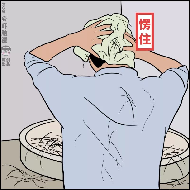 2020职场狠人：打脸是真的，决心也是真的