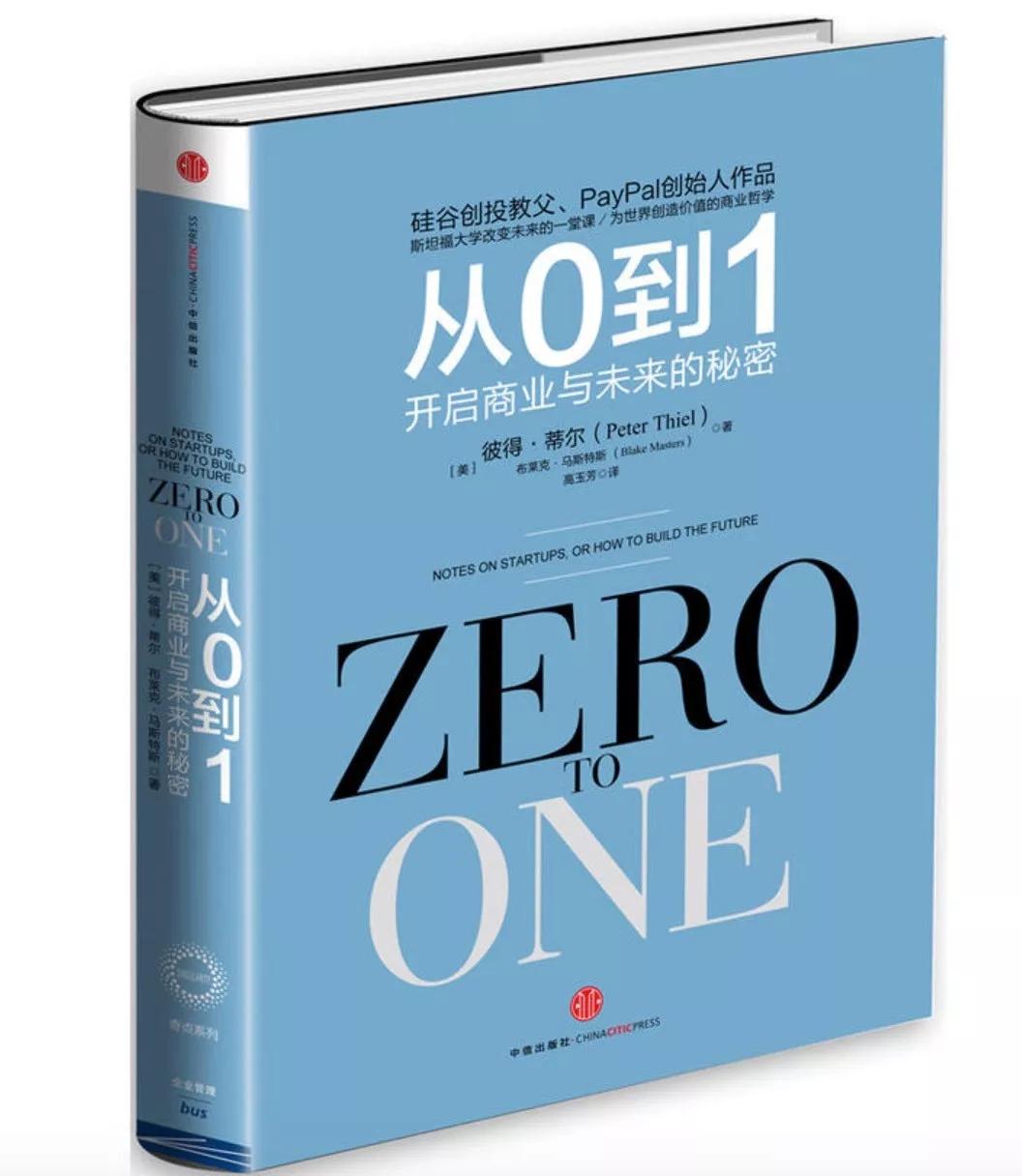 畅销书就是一次认知连接，如何构建产品与用户的连接？