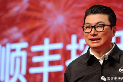 新经济NEO100 | 顺丰王卫敲不碎的零售梦