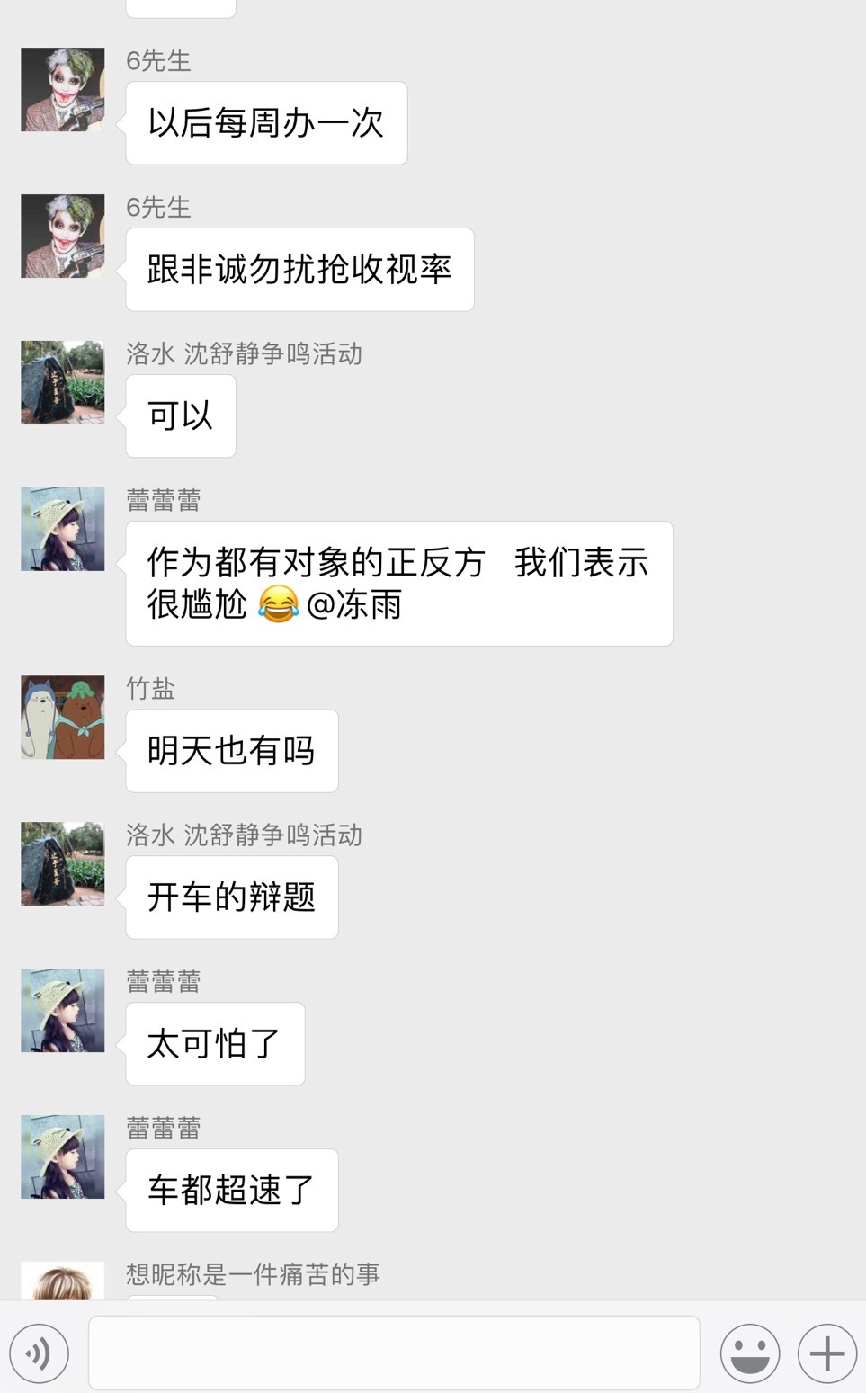 直播之后，下一个现象级风口是年轻人视频社交？