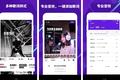 最前线 | 快手上线工具型APP光音Mulight，发力音乐短视频市场