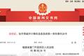 “00 后”攻破厦门银行人脸识别系统，伪造76个假账户，如何做到？