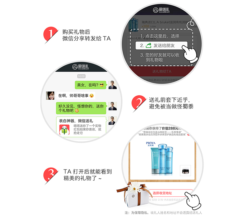 36氪首发 | 用触摸屏一体机布局新零售，「爱嗒礼」获薛蛮子等数百万元天使投资