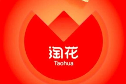 淘宝再造「淘小铺」，推出姊妹版「淘花」