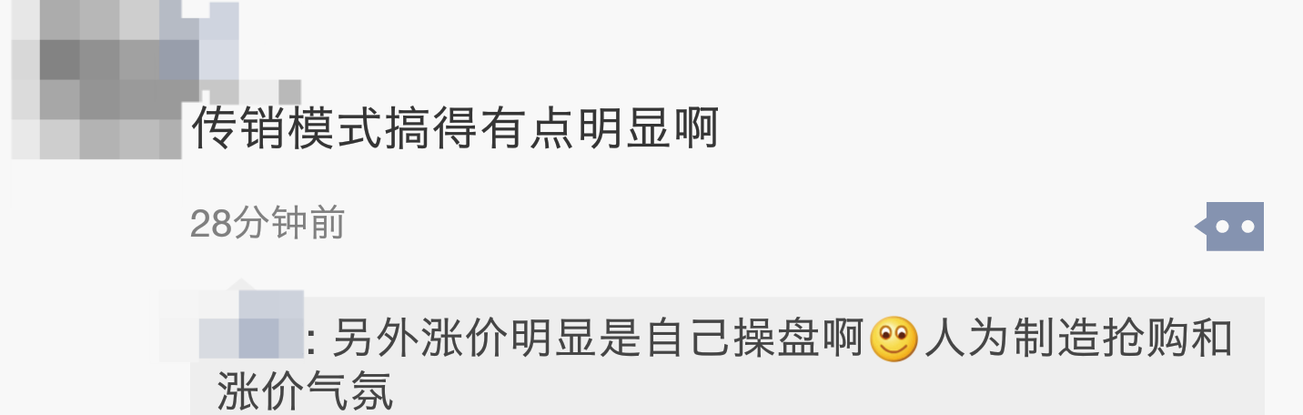 「朋友圈什么最火？新世相课程刷屏惹·谈资」3月19日