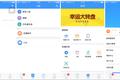 打通烟草零售供销信息化的“最后一公里”，社区云超市如何以烟草零售为支点做快消零售业大数据服务商？