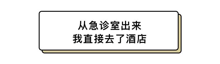 房租5000，周末住五星酒店的北漂们