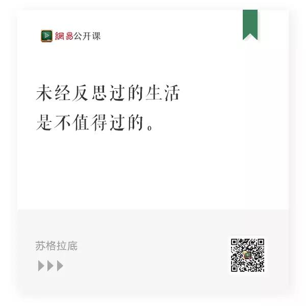 比情商更能拉开人生差距的，是“闭环思维”