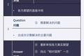 七步法则，设计高效低成本产品验证原型