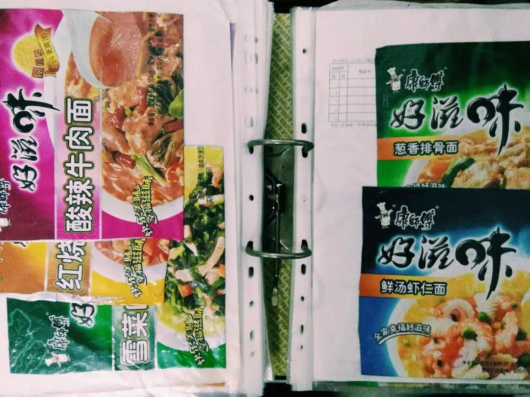 泡面袋收藏家：袋子比味道有意思