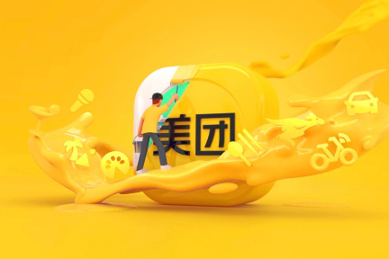 8点1氪 | 美团App换帅；Uber前CEO卡兰尼克下周退出董事会；特斯拉在国内推出千元实体车钥匙