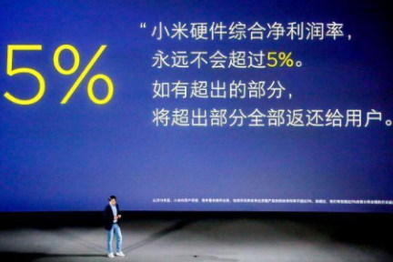 小米上市，5%的承诺能支撑多大的估值？