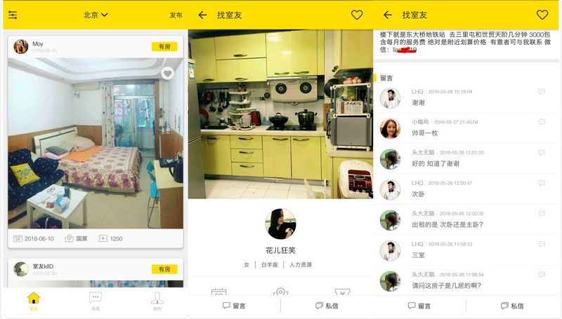 微信截图_20160618222624_meitu_1.jpg