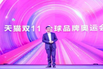 双十一第十年：新零售未来已来，消费分级成最大看点
