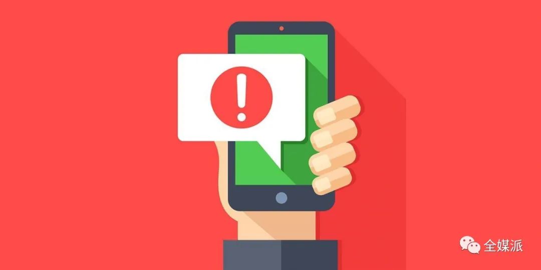 打开还是关闭push功能对用户而言意味着什么