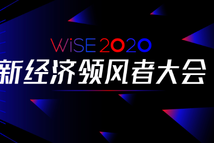 迎接全面复工，我们邀请企服代表企业们给出了一些建议