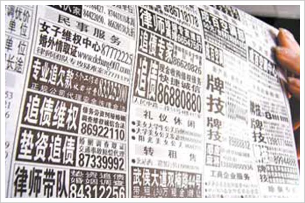 催款四五万，吞掉一套房……讨债公司的万亿生意与隐秘江湖