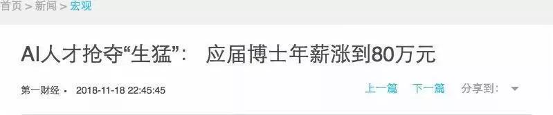 李飞飞卸任斯坦福AI实验室负责人，NLP大咖Manning接任