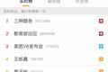 看到红黄蓝暴跌，《嘉年华》排片上涨，我就放心了