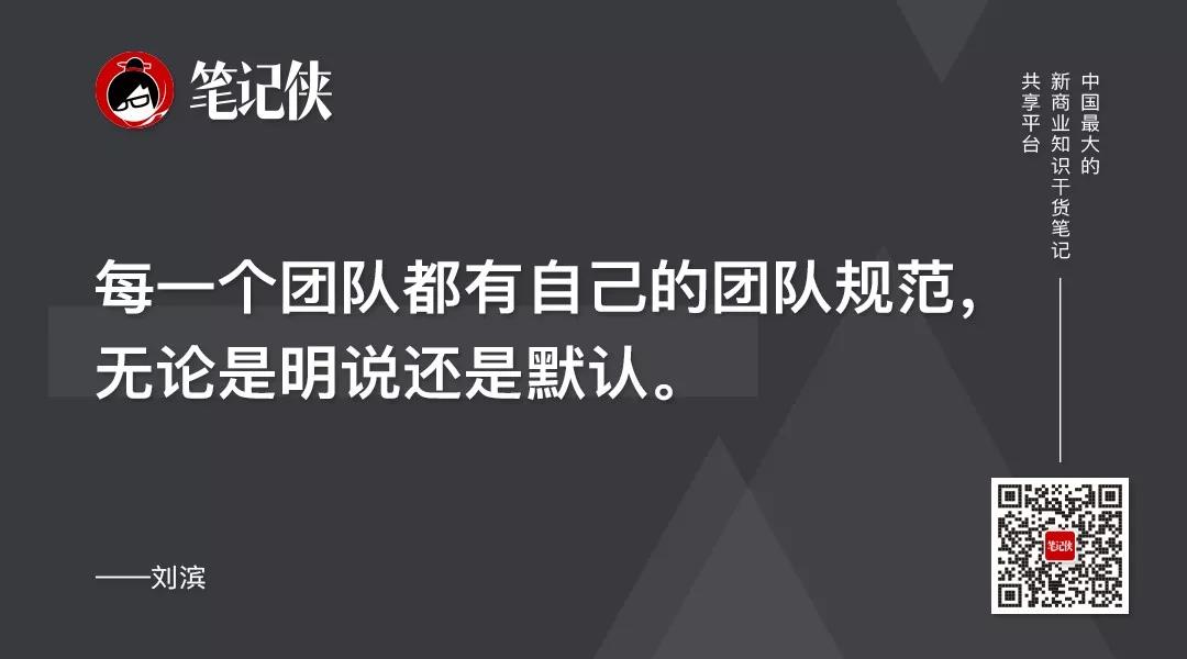 最高效的团队为何在6人左右？