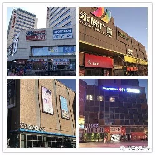 永辉超级物种北京首店在盒马“隔壁”开业！方圆3公里4大零售巨头如何火拼？