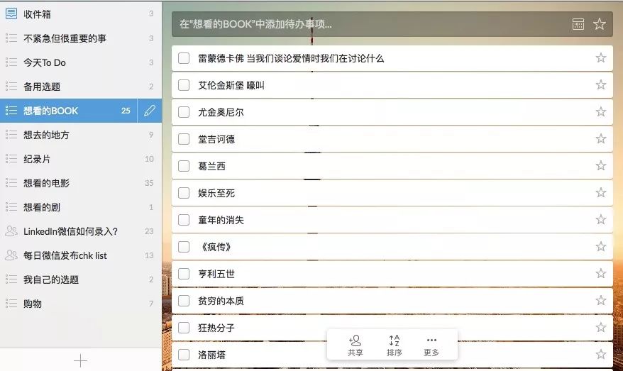 你还在穿着睡衣远程工作吗？非常时期在家上班的4点建议