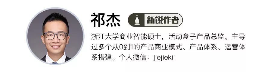 万字经验复盘：如何搭建持续增长的线上线下运营体系