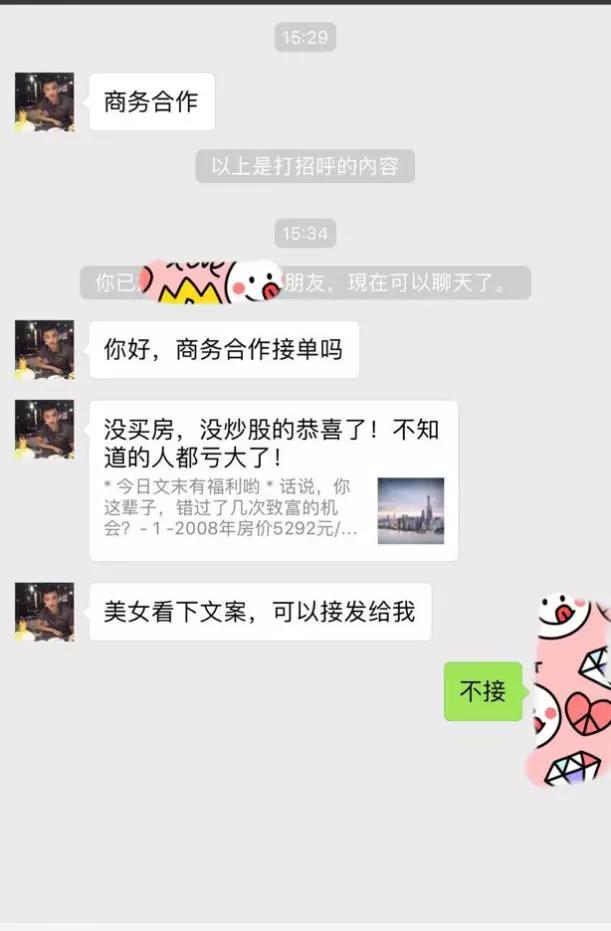 《药神》《邪不压正》都上了众筹名单？一文揭秘以电影为名的网络诈骗新玩法