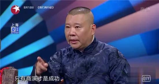 博士夫妻嚣张怒怼郭德纲：弱小与无知不是前进的障碍，傲慢才是