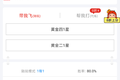 获5173与人人游戏投资，「电竞帮」除了陪玩代练，还想做自有赛事与轻社交