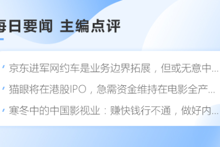 深度资讯 | 阿里将与俄投资者建合资电商公司，商业和物流体系是问题