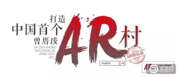 一周VR/AR之最：任天堂怕了VR最怂，行业周融资额近五亿元