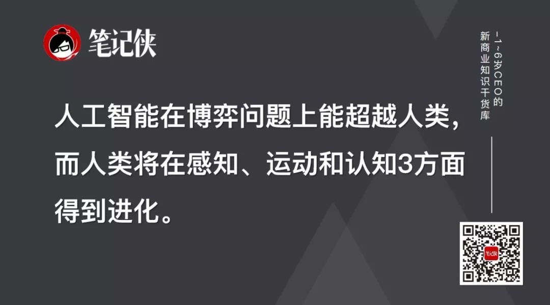 大多数人对AI的理解，都是错的