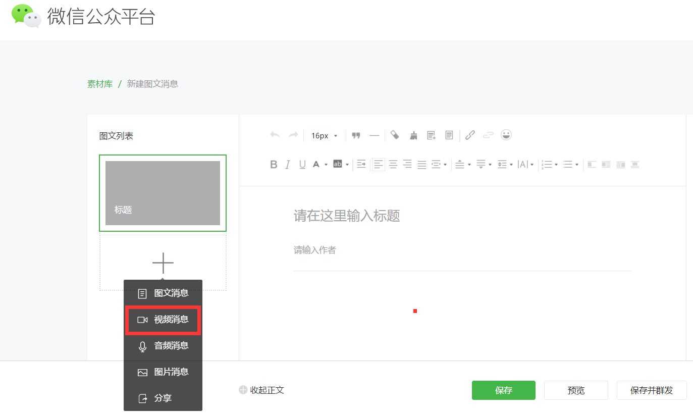 微信封杀短视频外链又迅速松口放行，背后的逻辑是什么？