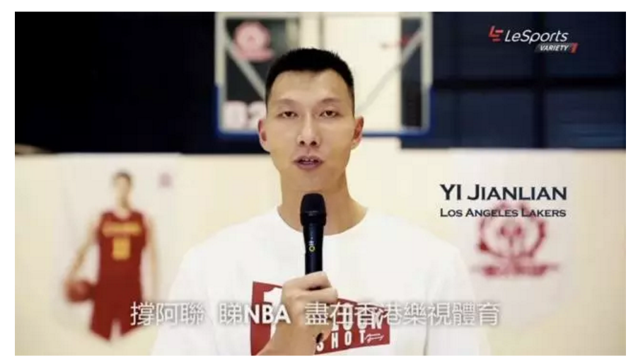 超1亿美金购得香港NBA版权，来港一年的乐视体育过得还好吗？