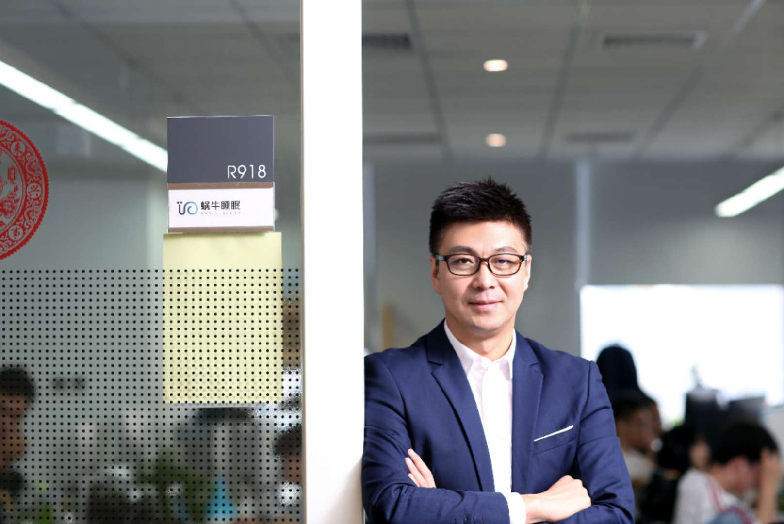 专访蜗牛睡眠ceo高嵩创业切忌网上谈兵要一战到底