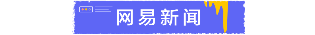 这届程序员：表面正经写代码，暗地里是个灵魂画手