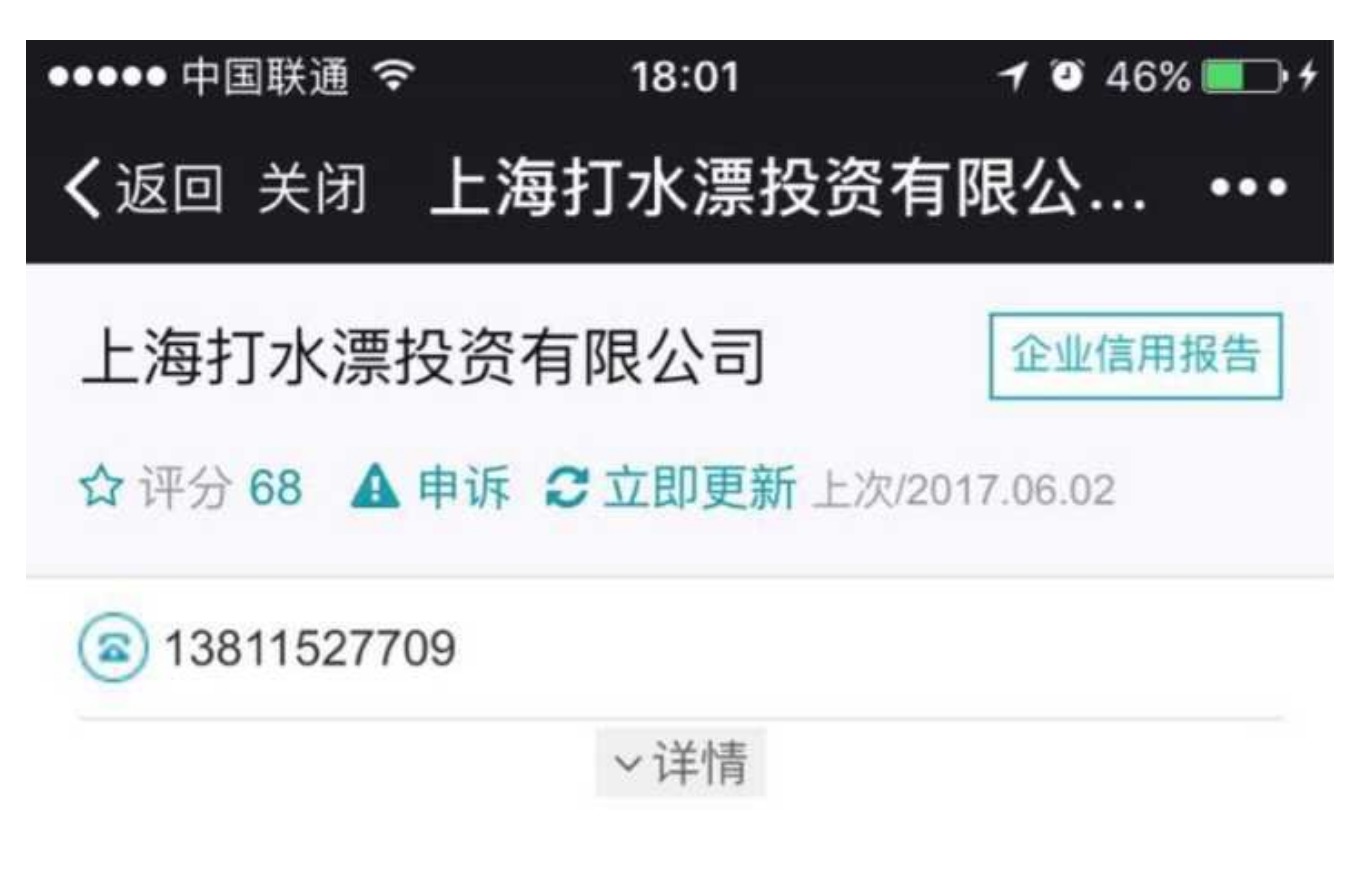 麦当劳改名金拱门引发群嘲，但还有些奇葩公司名，能承包你一年的笑料