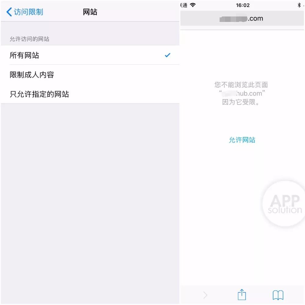 小孩子抱着手机不放？试一下 iOS 的家长控制功能 