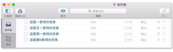 做计划，不是列一份愿望清单