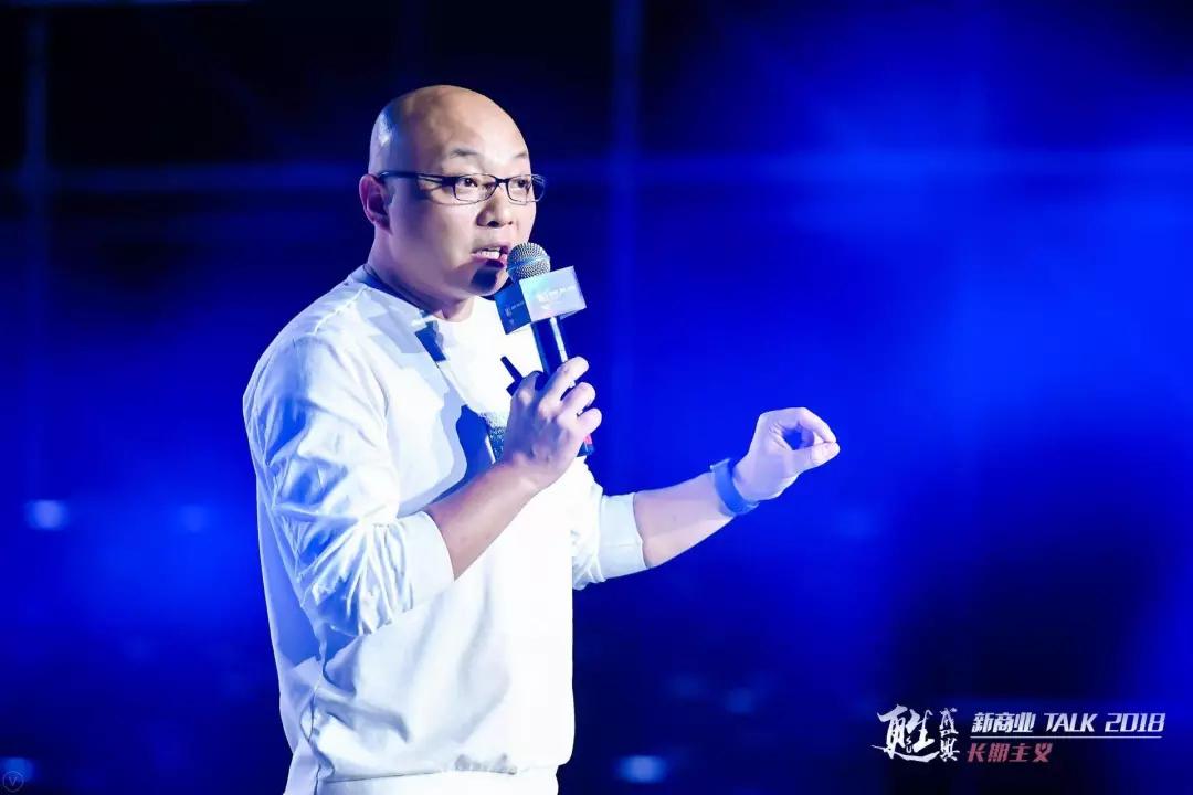 21人，9小时演讲，只为一个关乎中国企业未来生死的命题