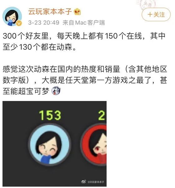 《动物之森》席卷全球，“种田”正在成为世界性刚需